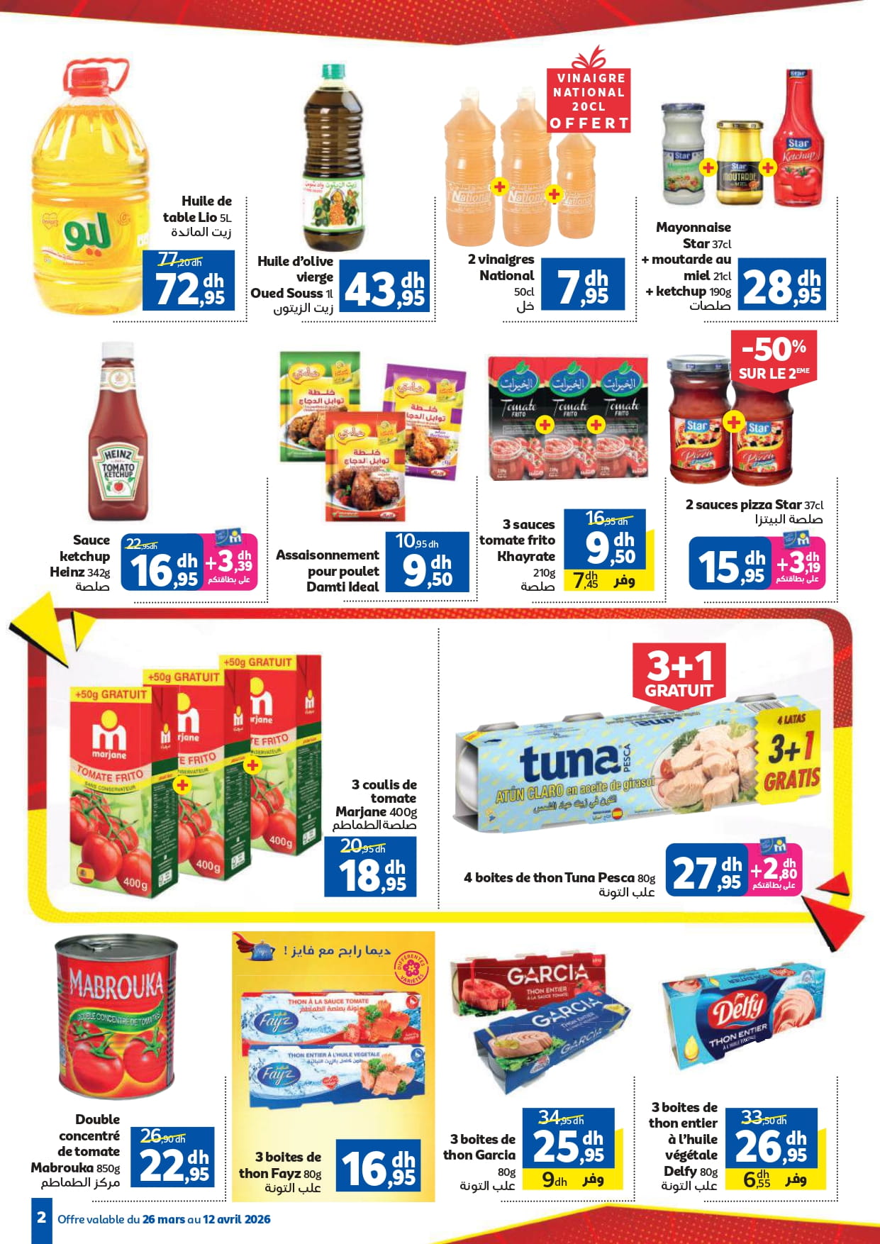 Catalogue Marjane avril 2026